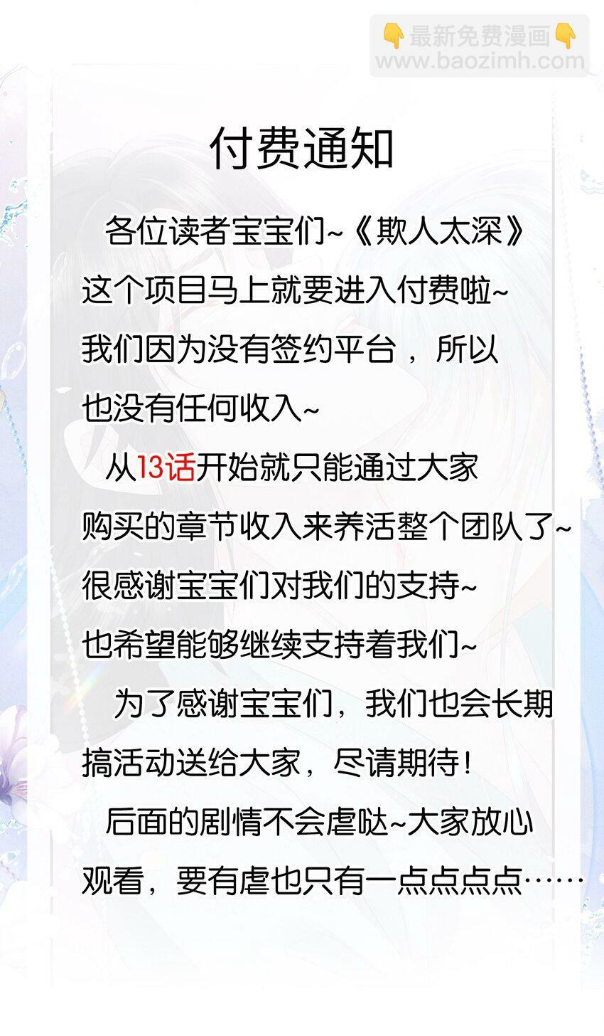 012 朕不胜酒力45