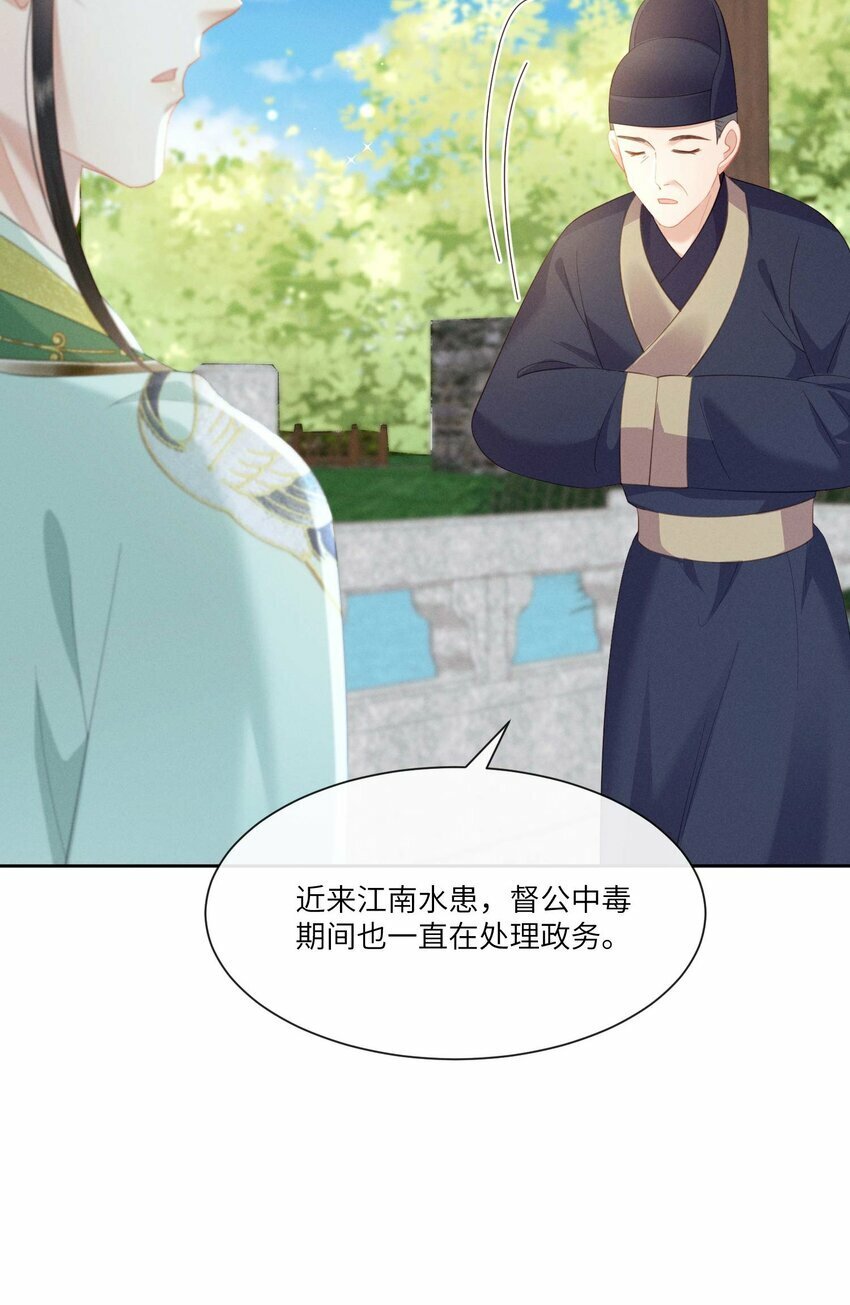 020 朕无法旁观9