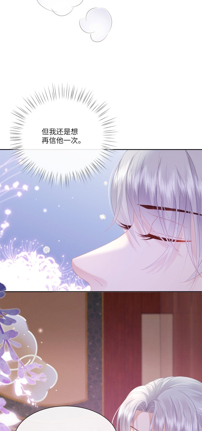 019 朕为你宽衣28