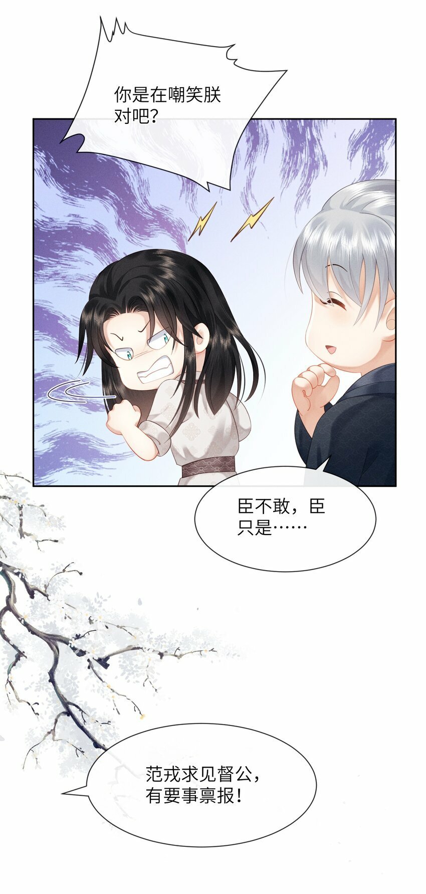 010 朕姿势不对25