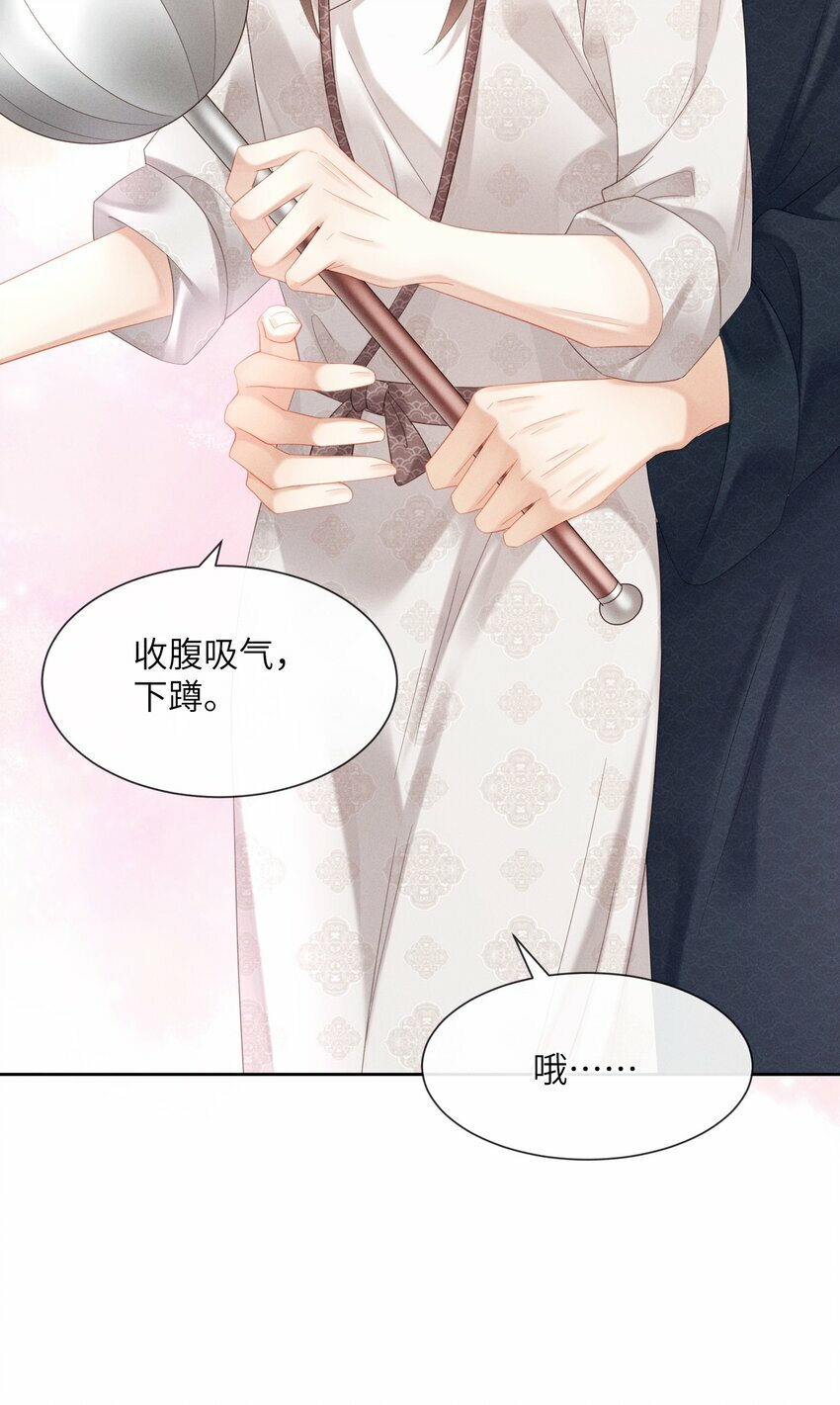 010 朕姿势不对17