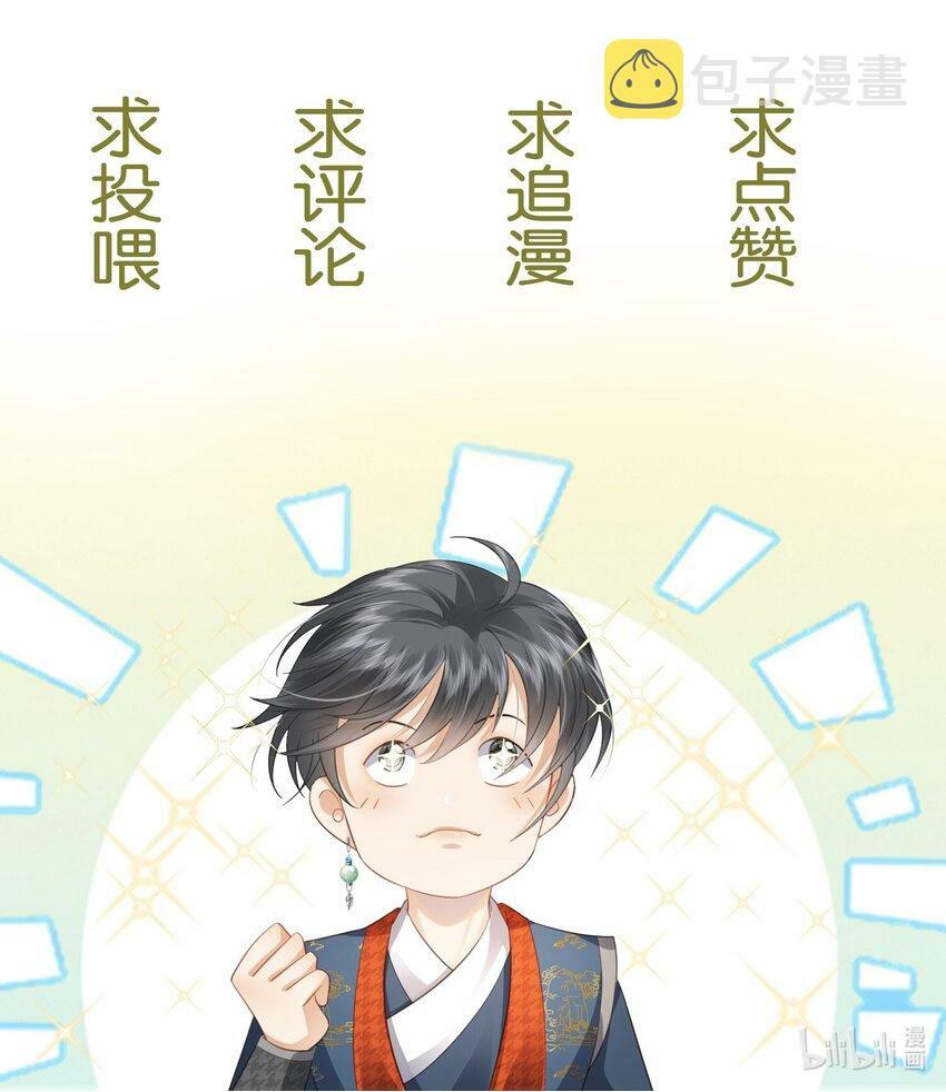 007 朕绝不喜欢37
