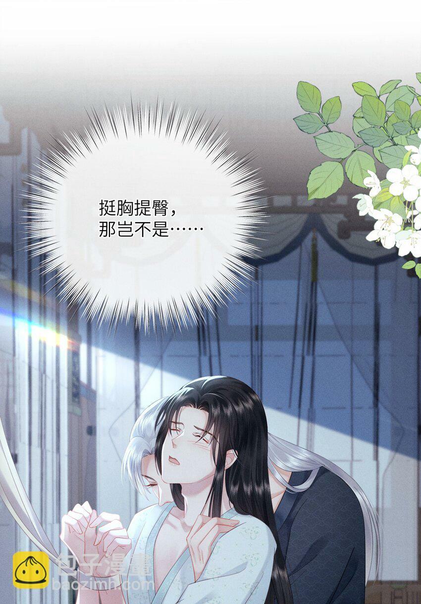 010 朕姿势不对21
