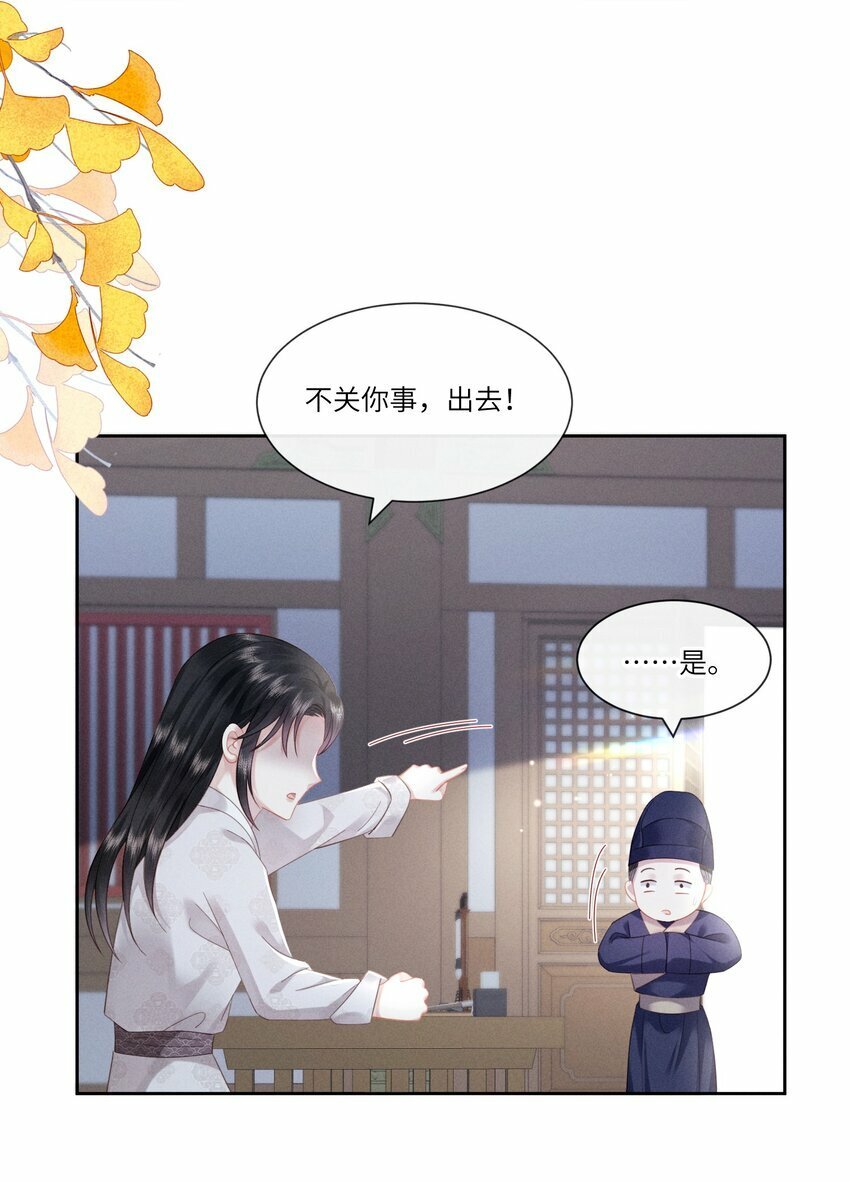 007 朕绝不喜欢32