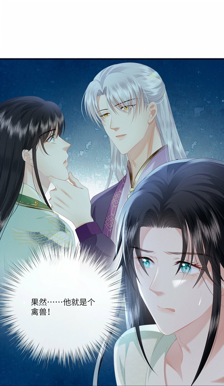 022 朕要不行了32
