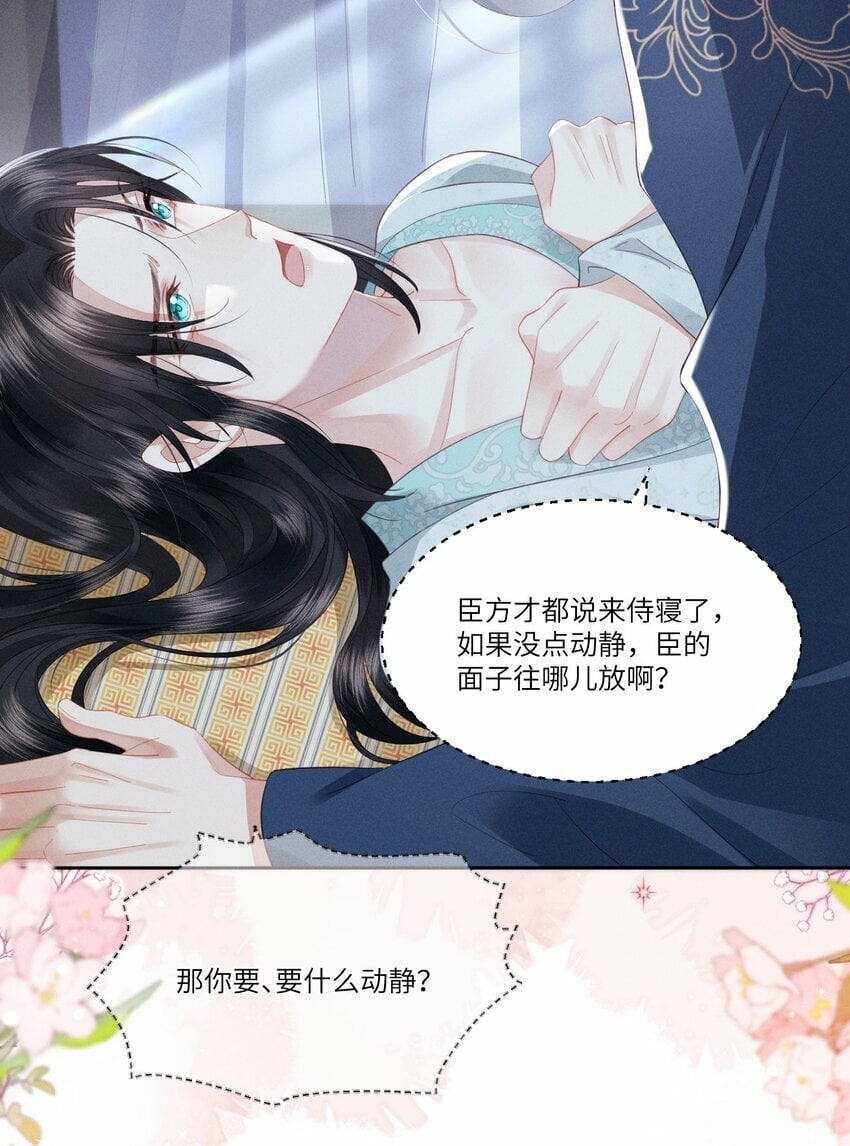 005 朕配合演戏43