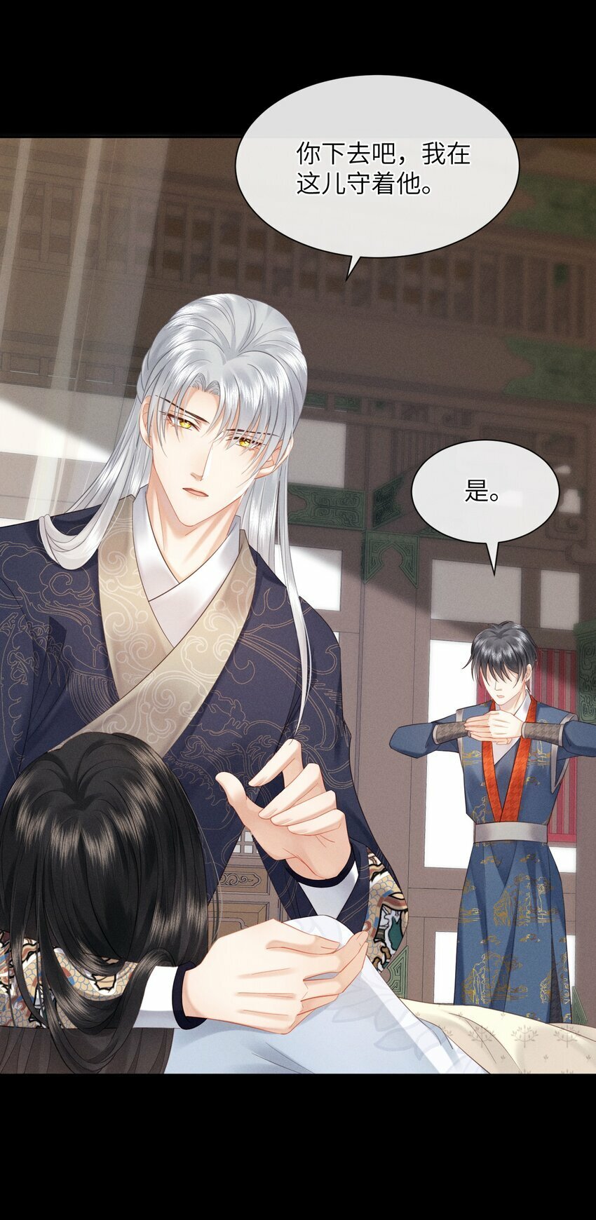 014 朕不担心他24