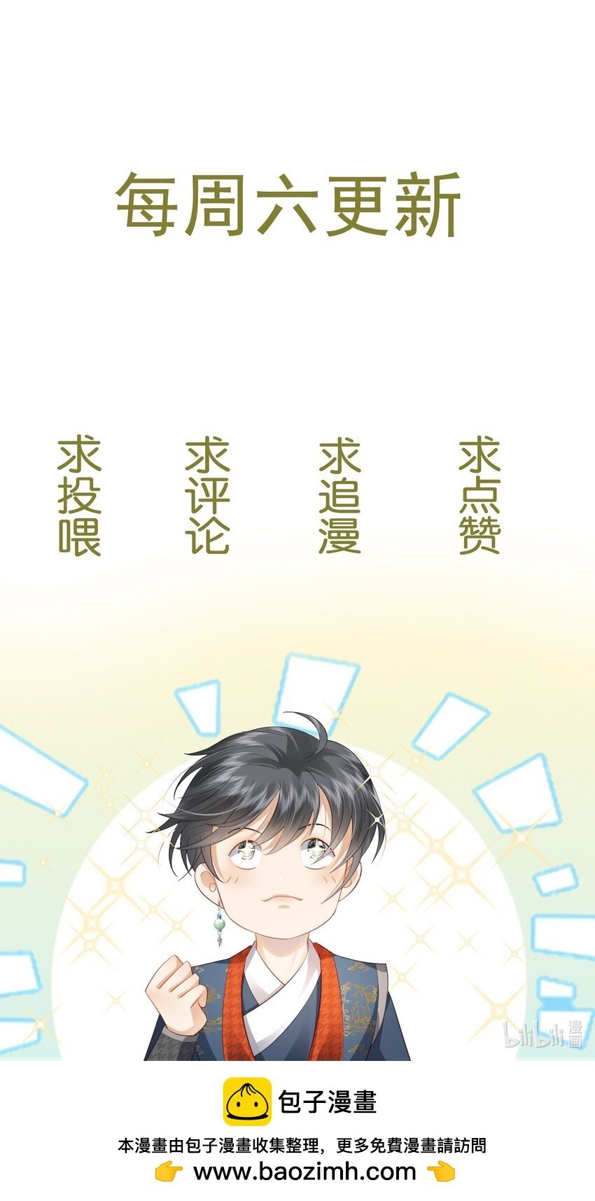 014 朕不担心他45