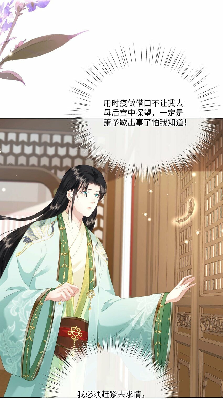021 朕两腿一软14