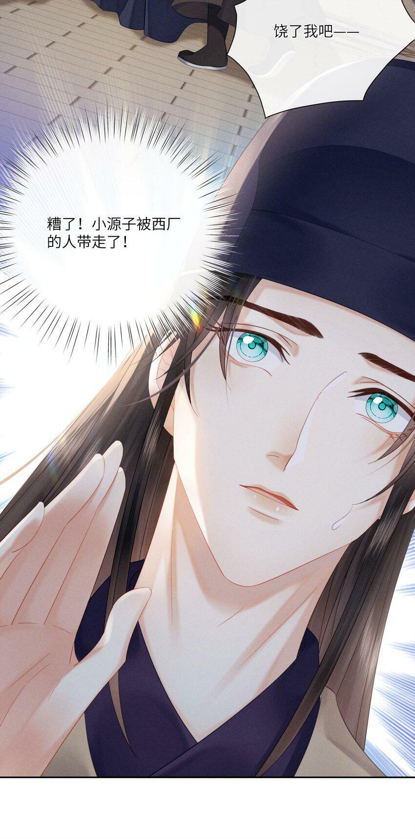 016 朕去采蘑菇39
