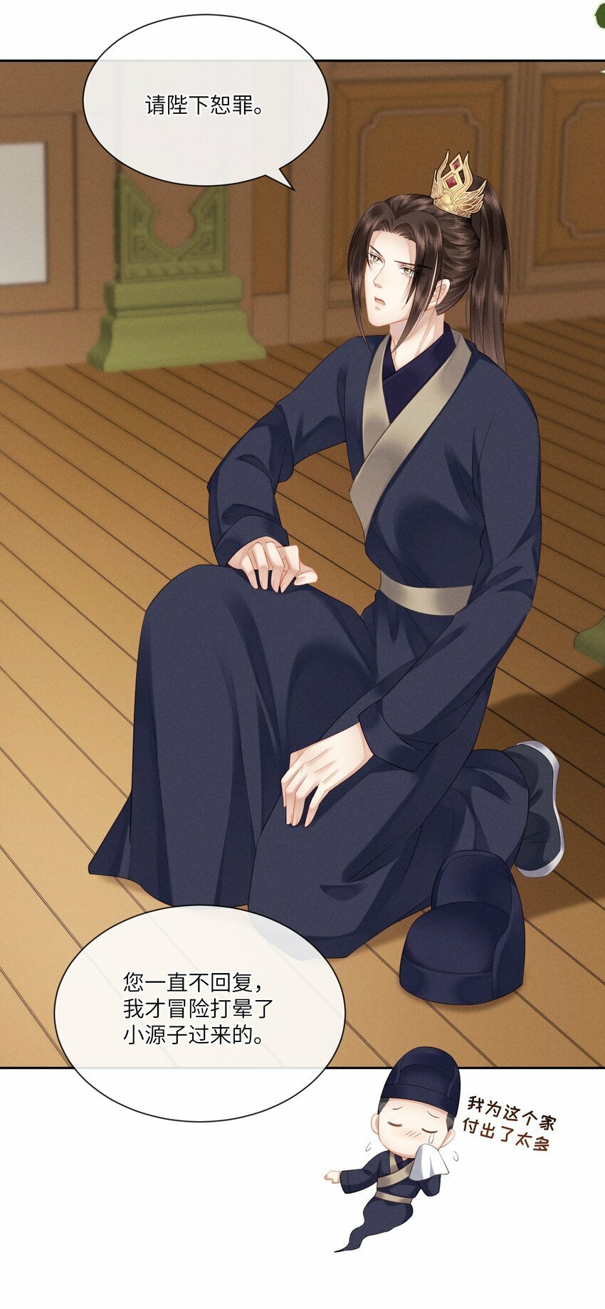 015 朕制服诱惑25