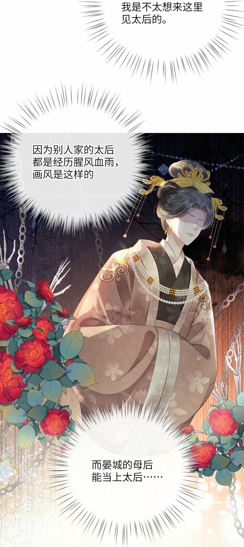 011 朕主动示好22