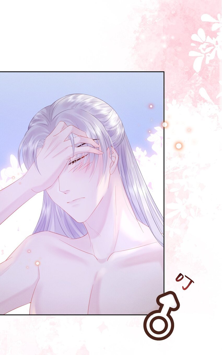 019 朕为你宽衣19