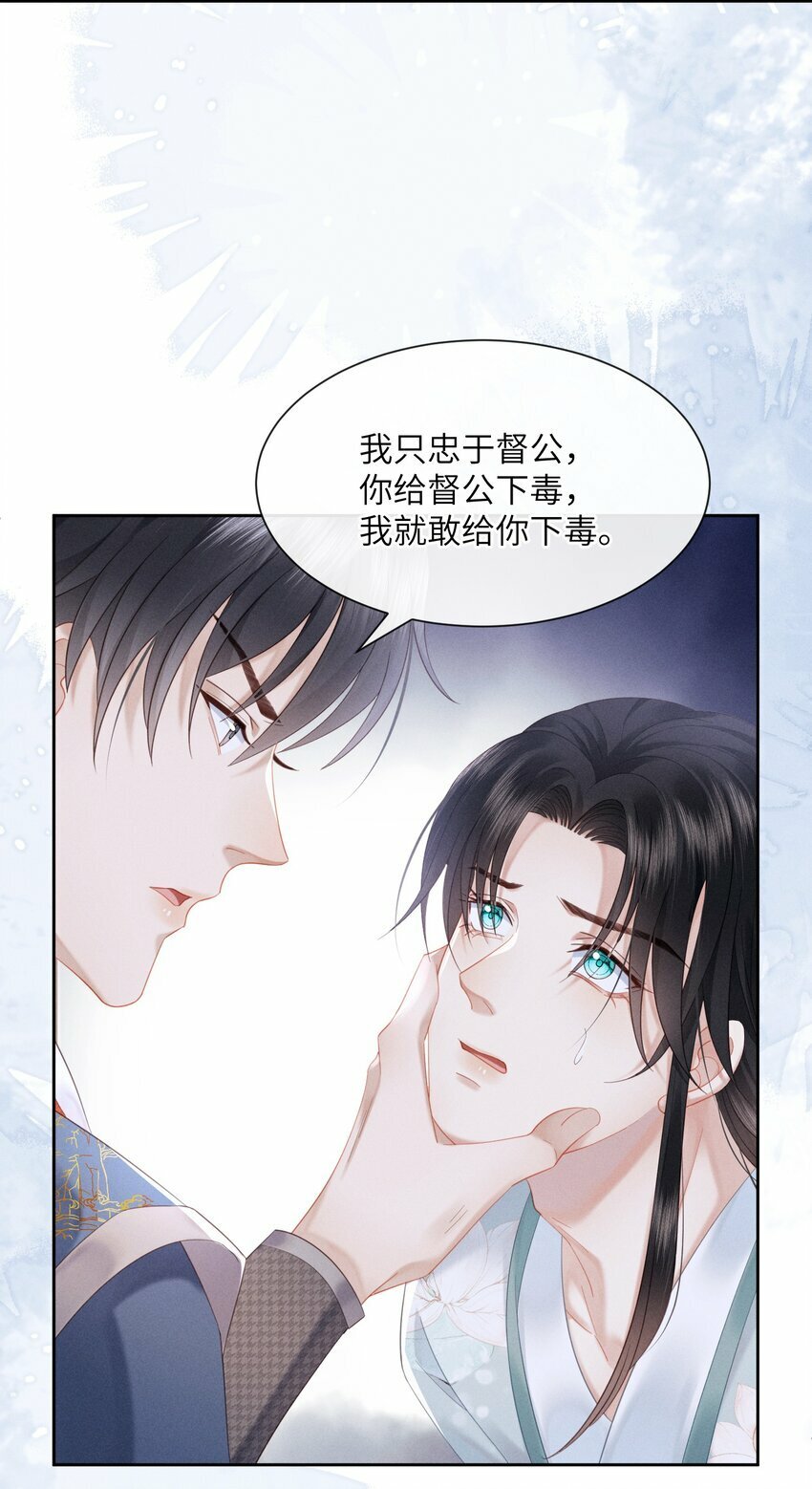 014 朕不担心他3