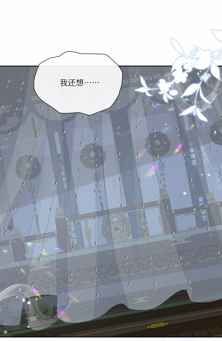 022 朕要不行了19