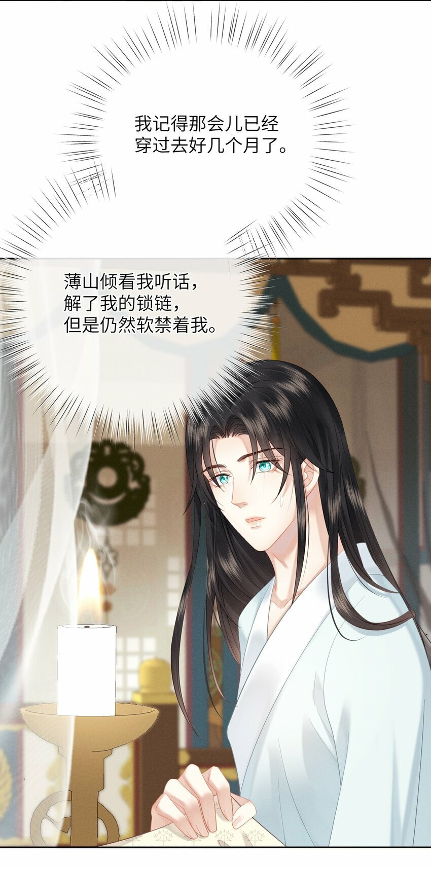 014 朕不担心他28