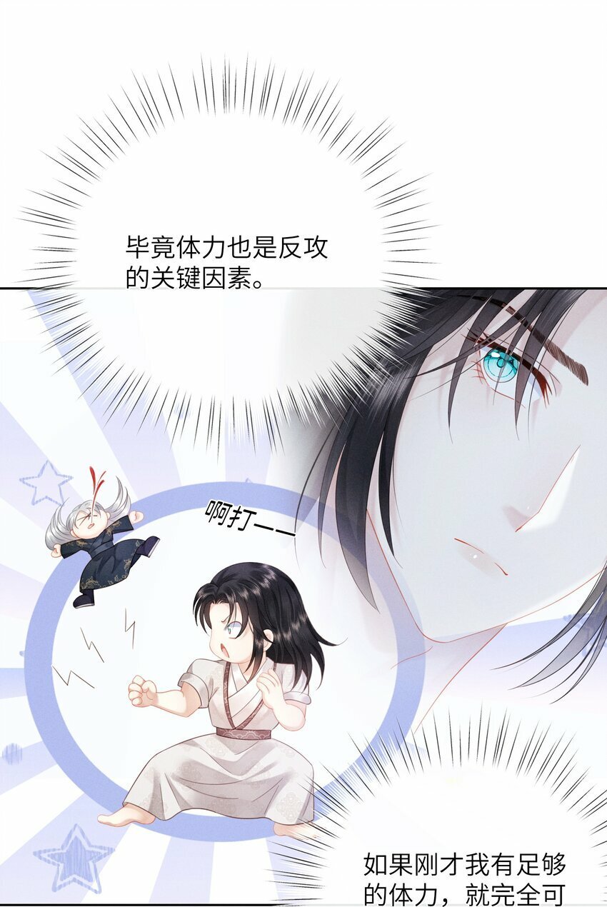 009 朕要俩大锤22