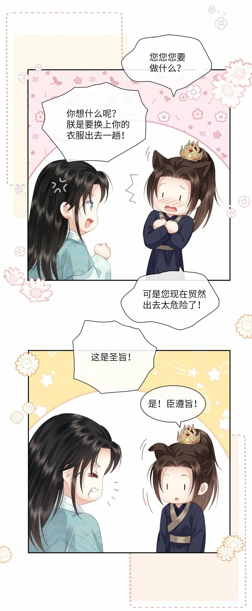 015 朕制服诱惑28