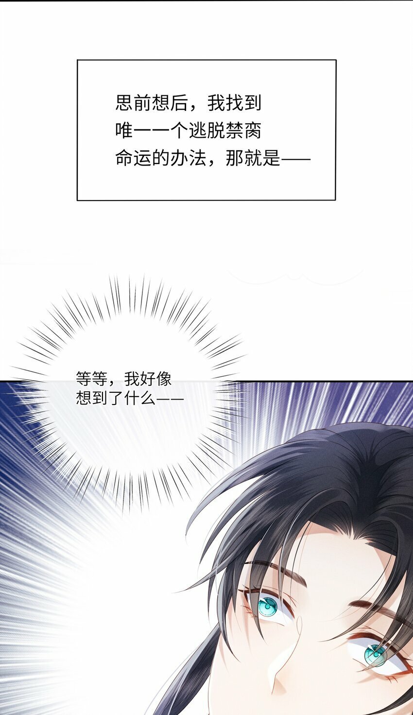 预告 预告9