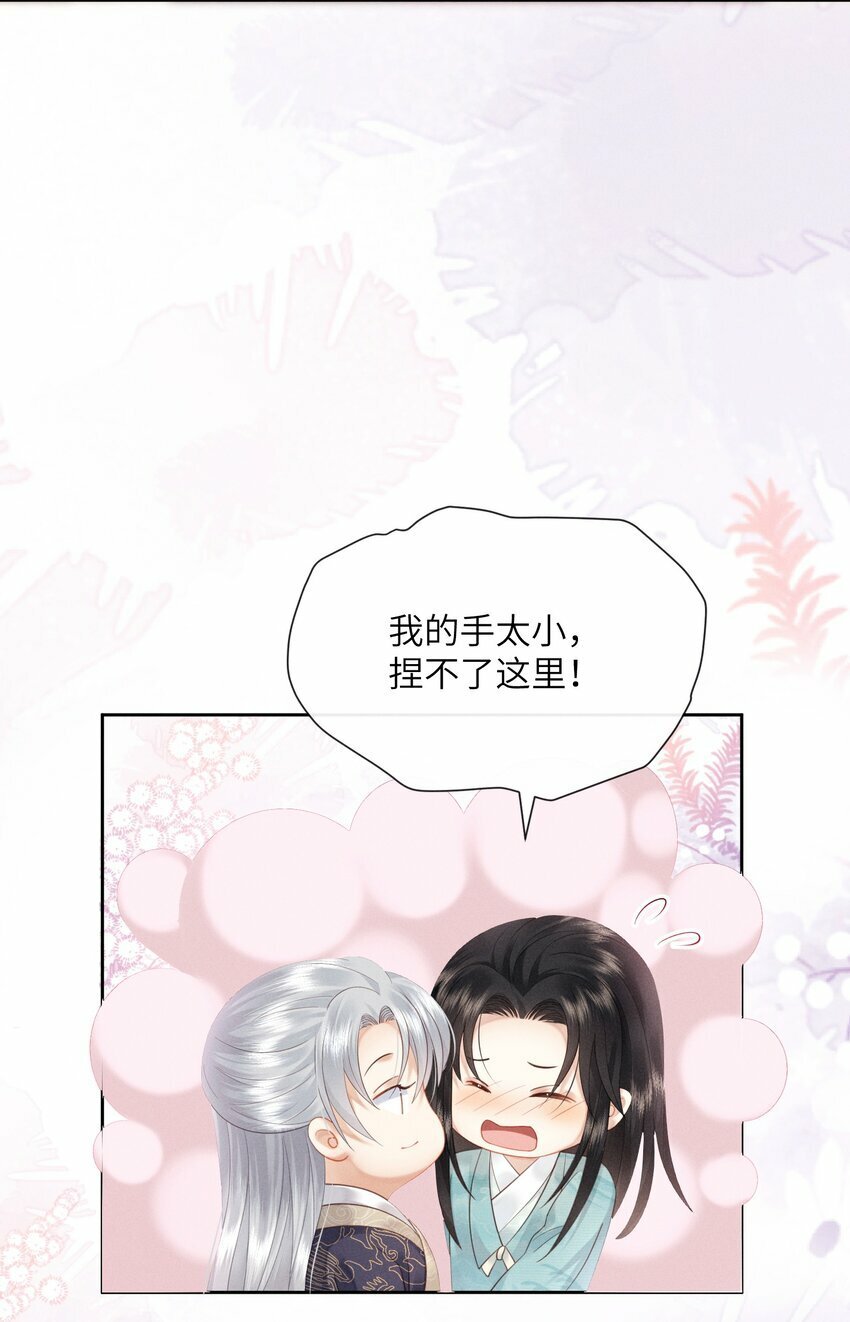 011 朕主动示好17