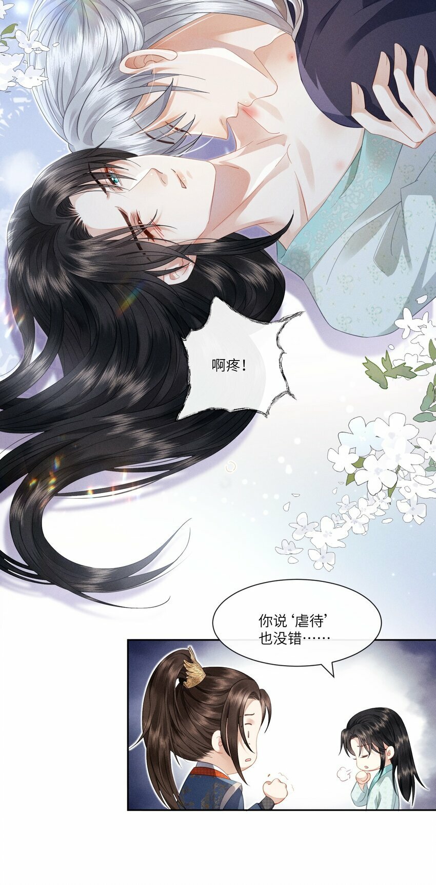 005 朕配合演戏7