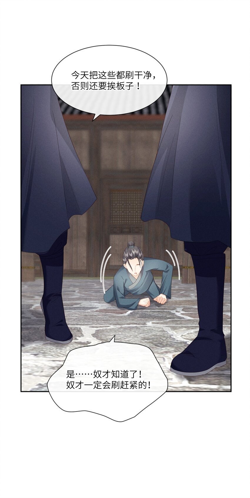 019 朕为你宽衣32