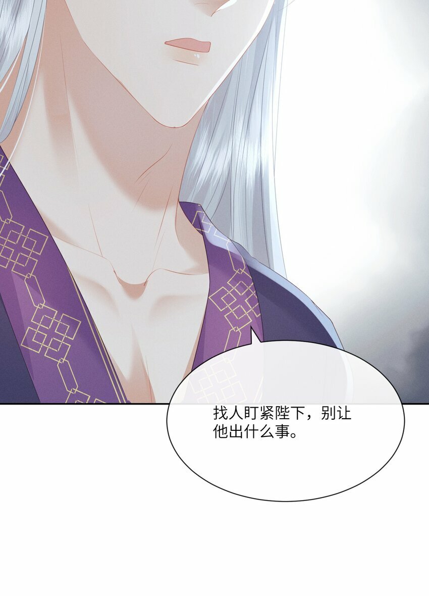 022 朕要不行了41