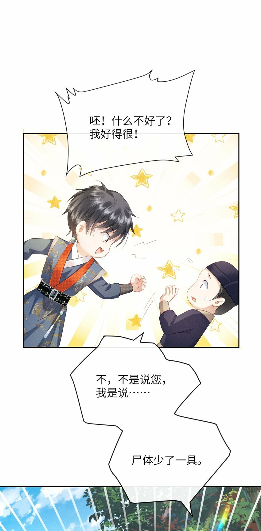 009 朕要俩大锤40