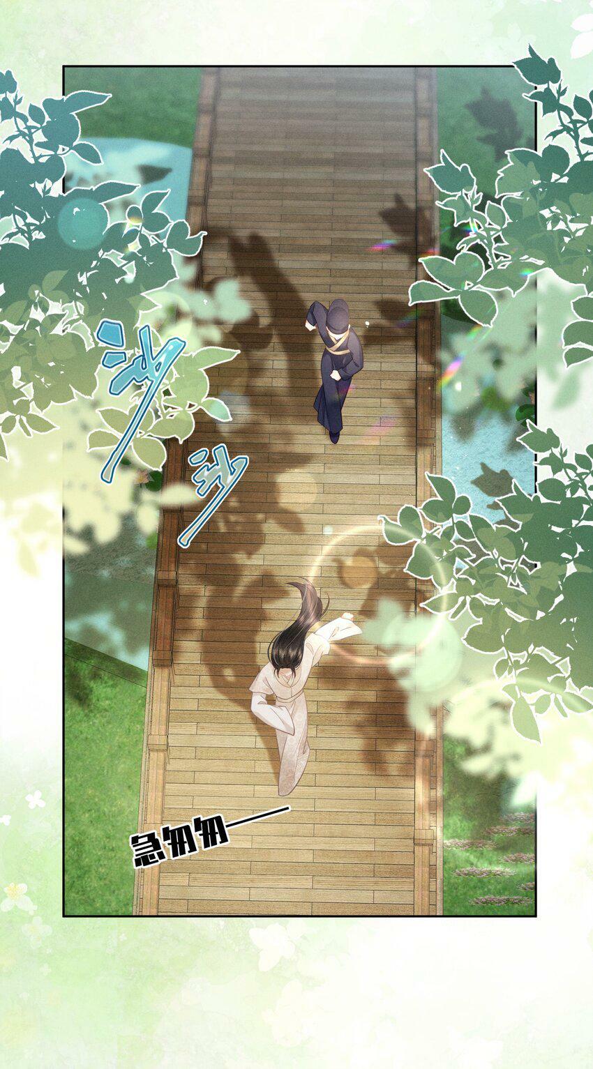 017 朕要他爱我32