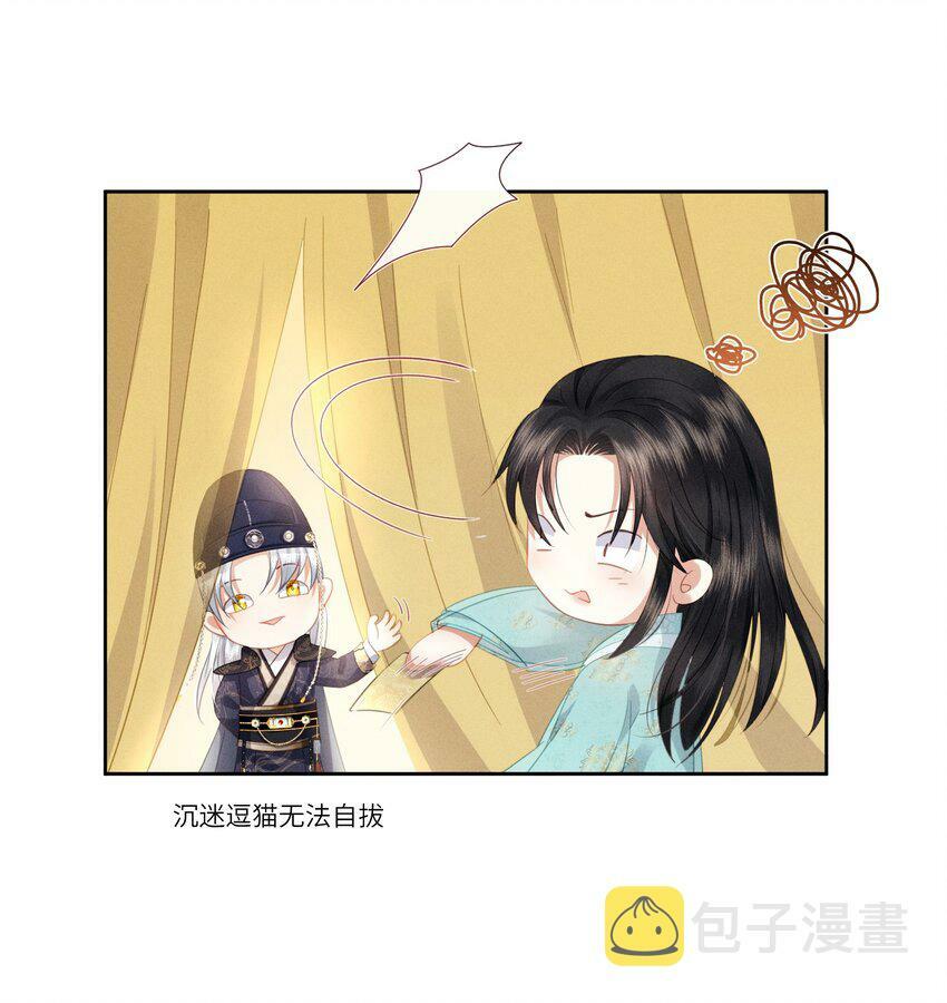 004 朕拒绝被救8