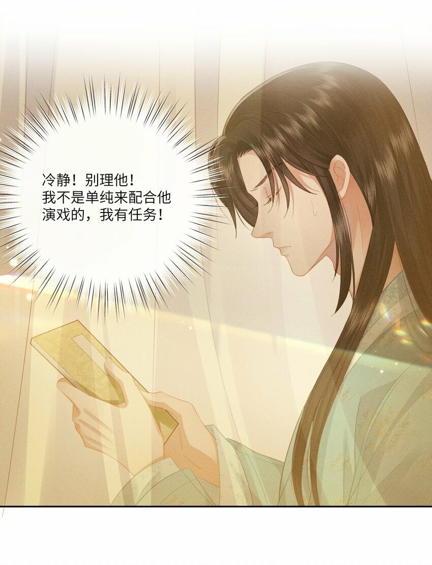 004 朕拒绝被救9