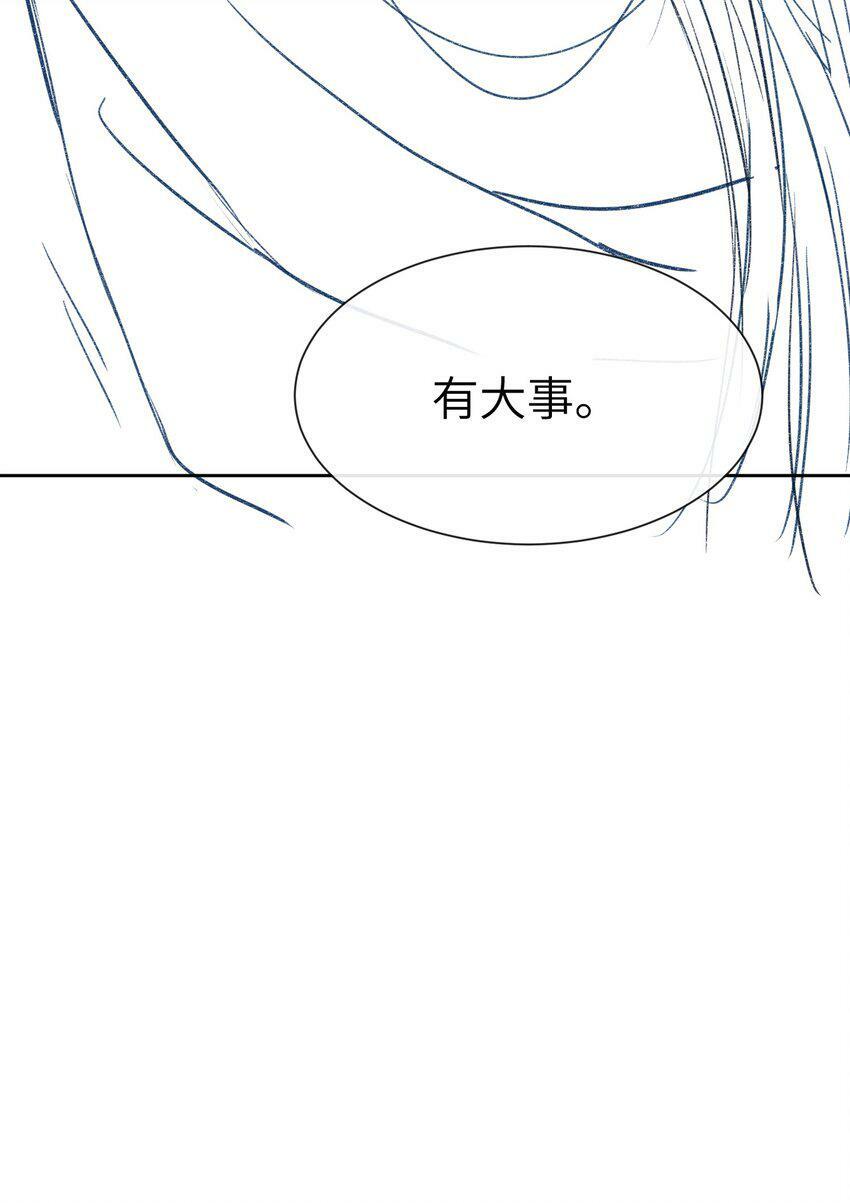 016 朕去采蘑菇44