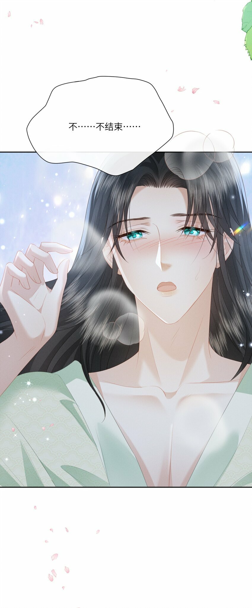 022 朕要不行了18