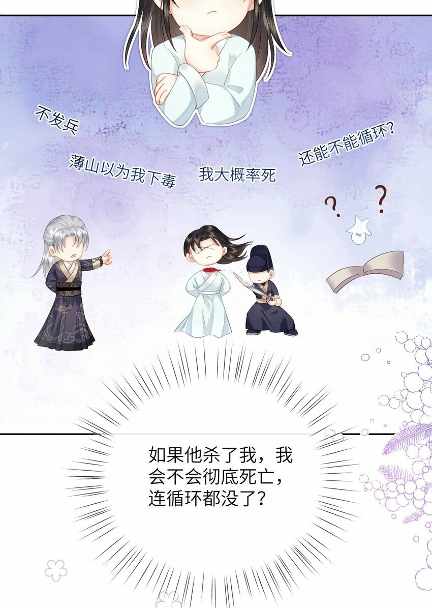 014 朕不担心他37
