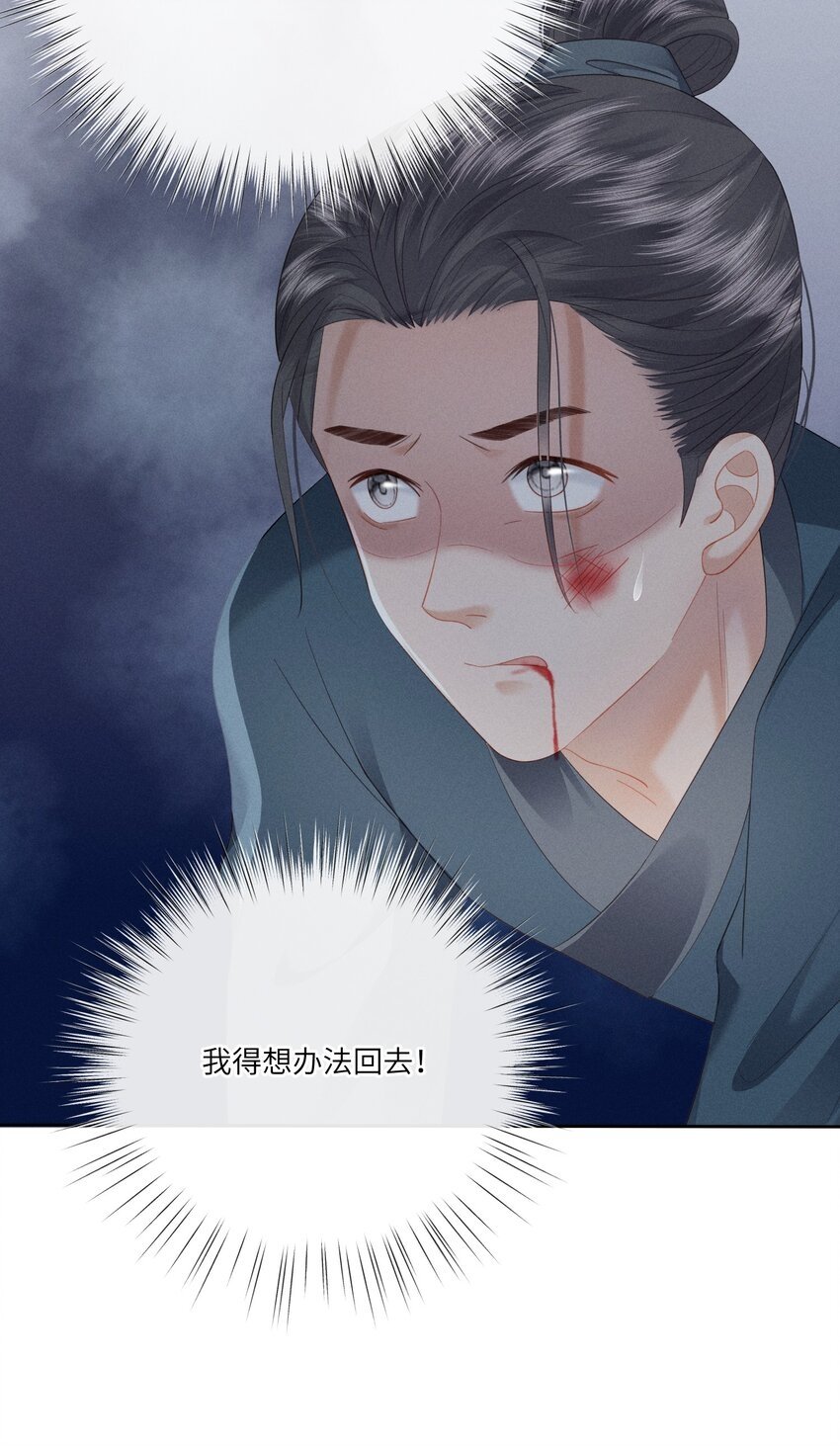 019 朕为你宽衣35