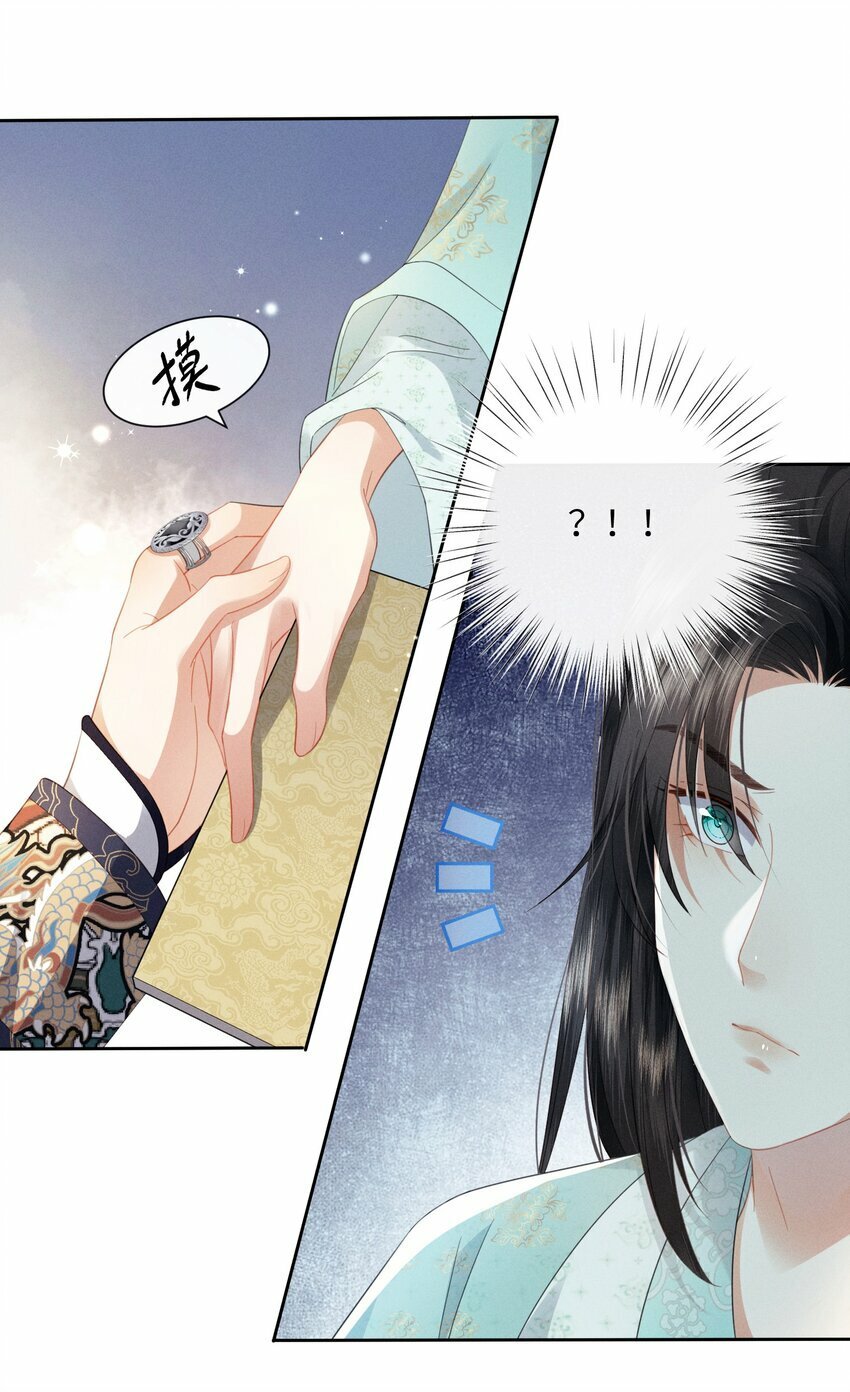 004 朕拒绝被救7