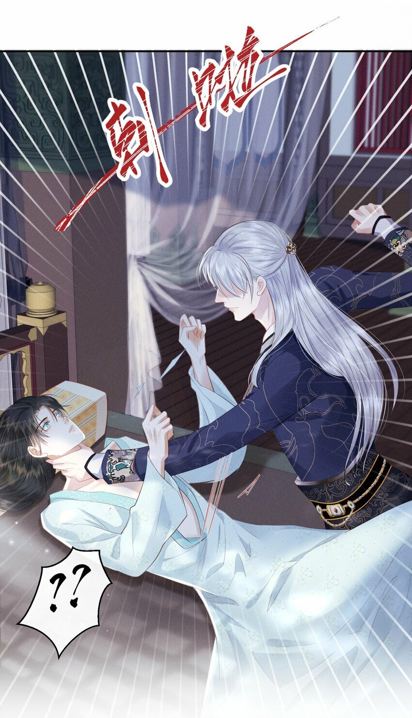002 朕要逆CP6