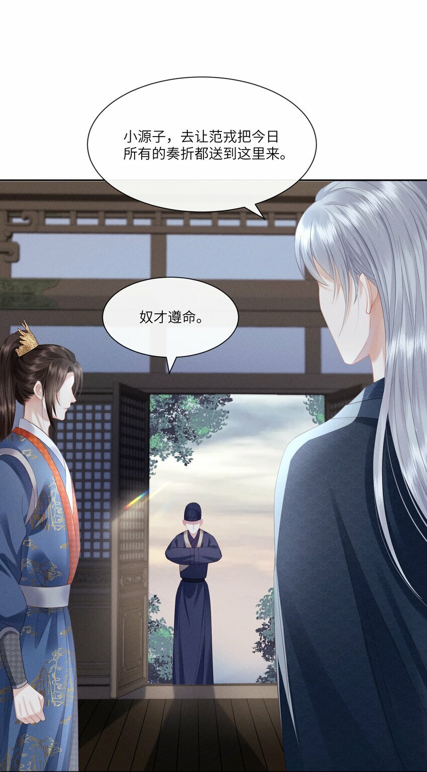 006 朕被弹琵琶20
