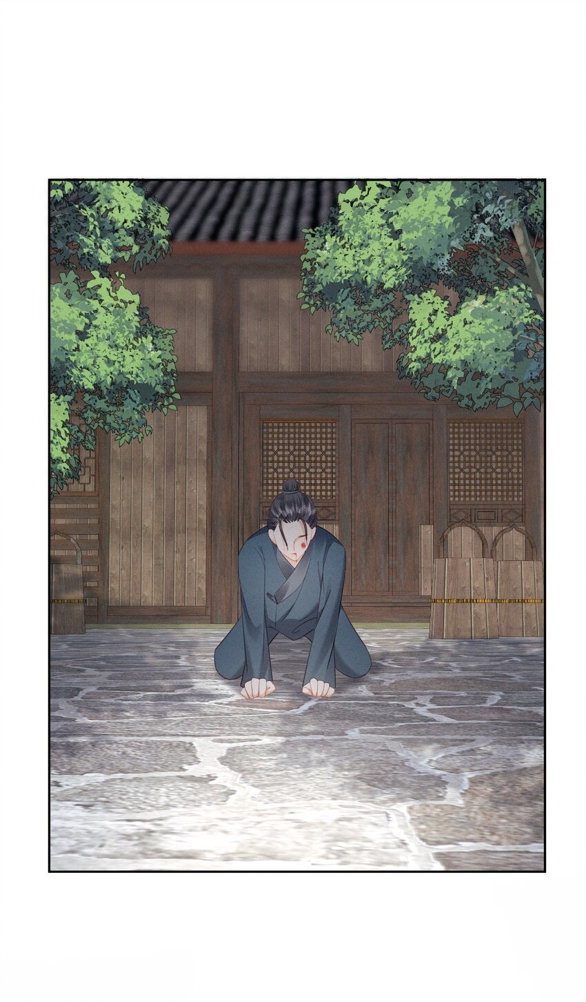 019 朕为你宽衣33