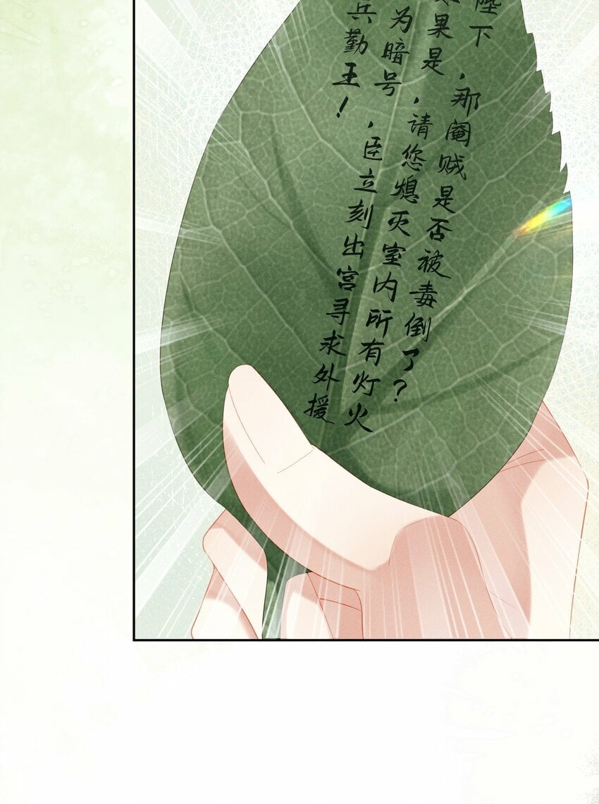 014 朕不担心他34