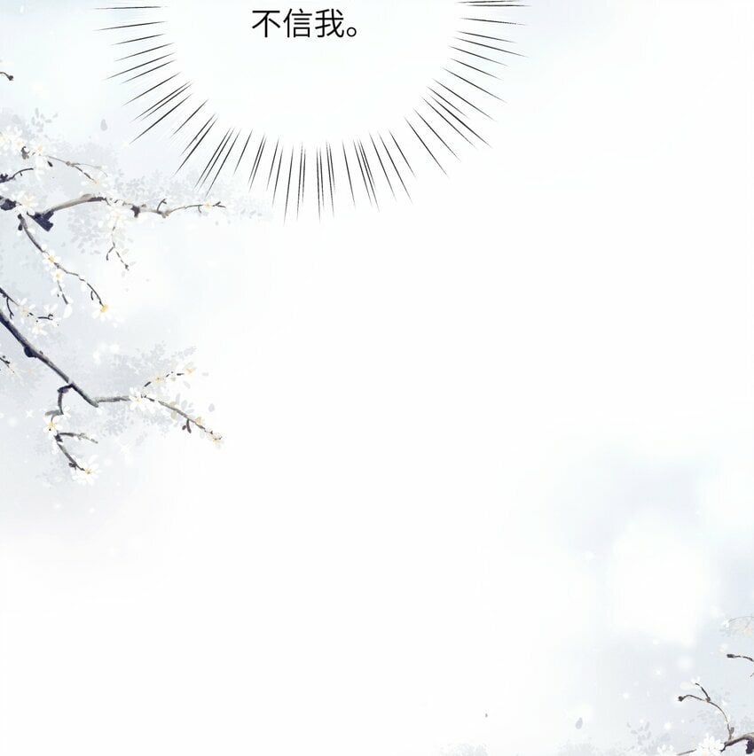 014 朕不担心他16