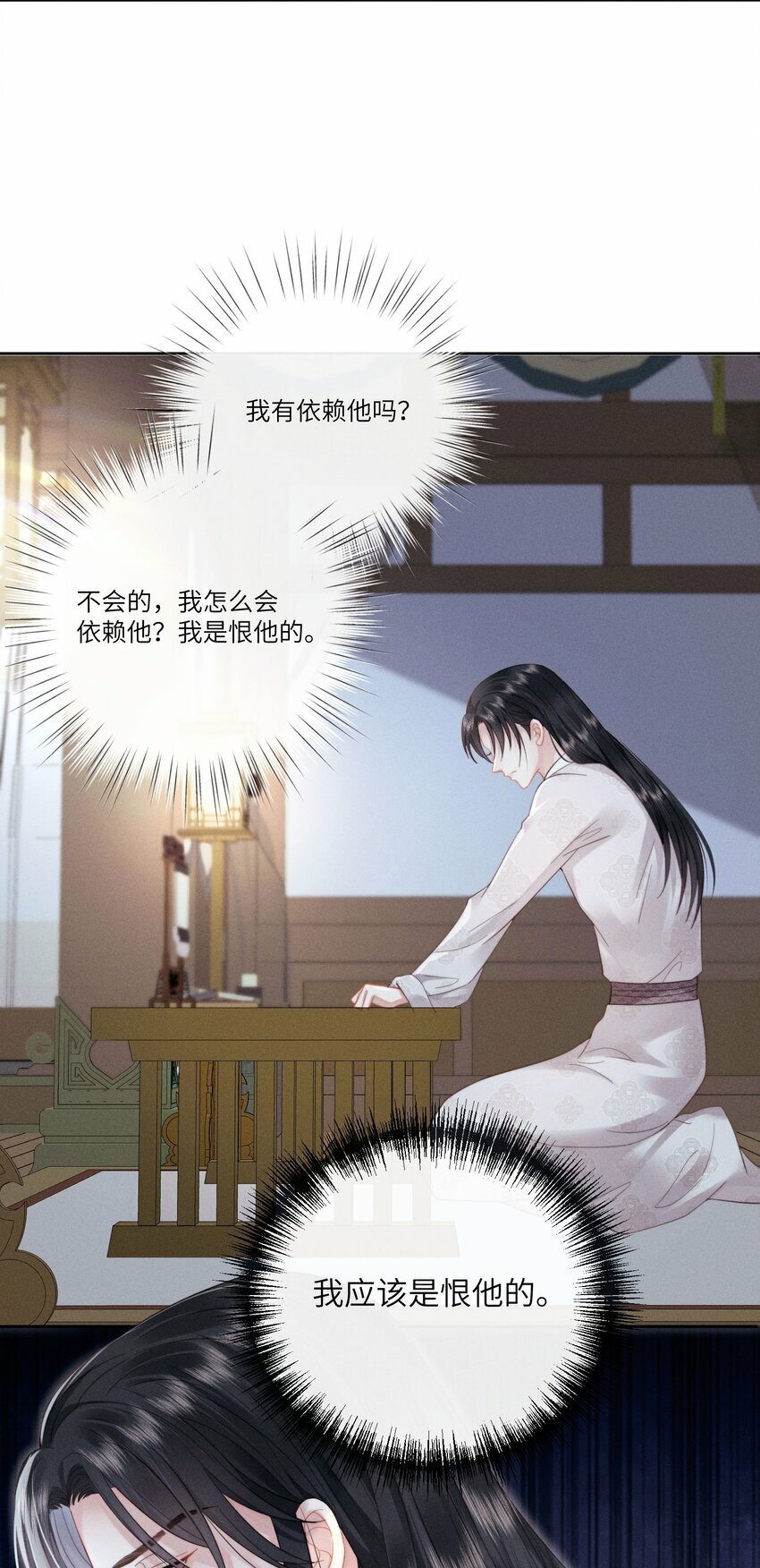 007 朕绝不喜欢27