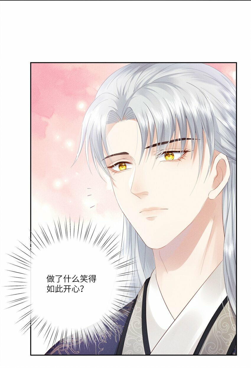 002 朕要逆CP33