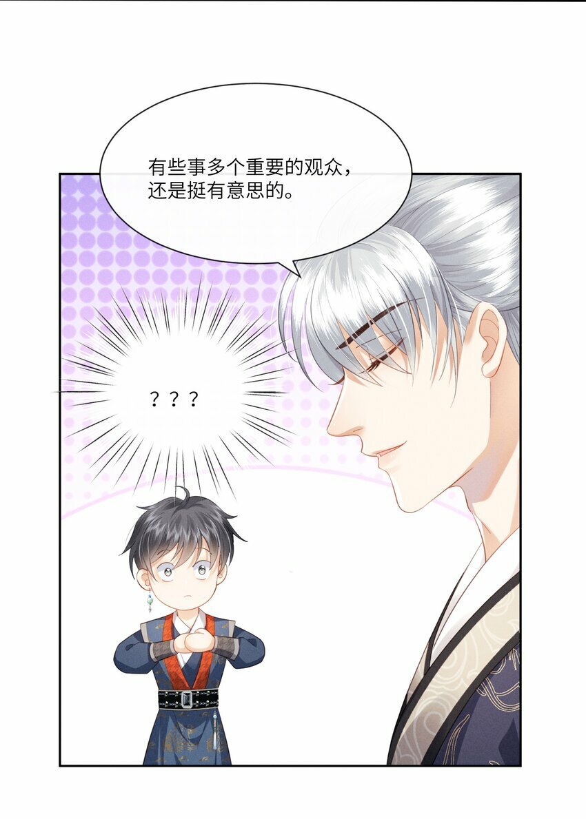 003 朕直接翻车26