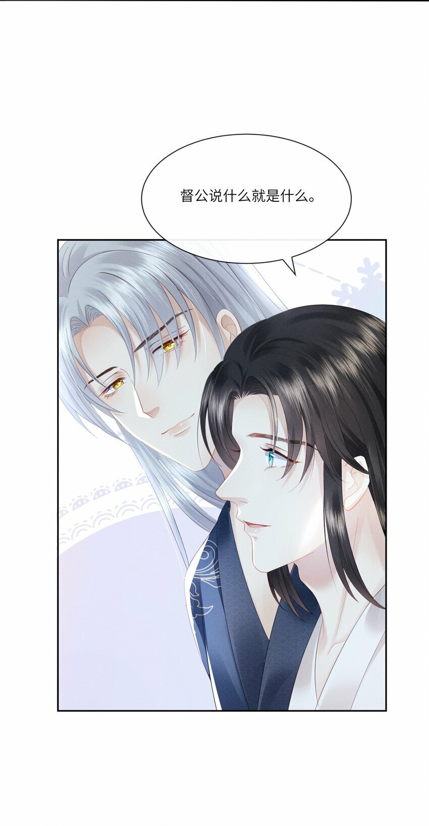 006 朕被弹琵琶28