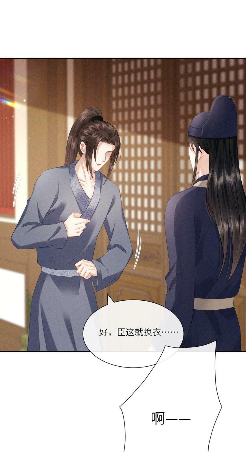 016 朕去采蘑菇35