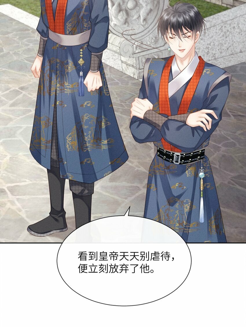 009 朕要俩大锤32