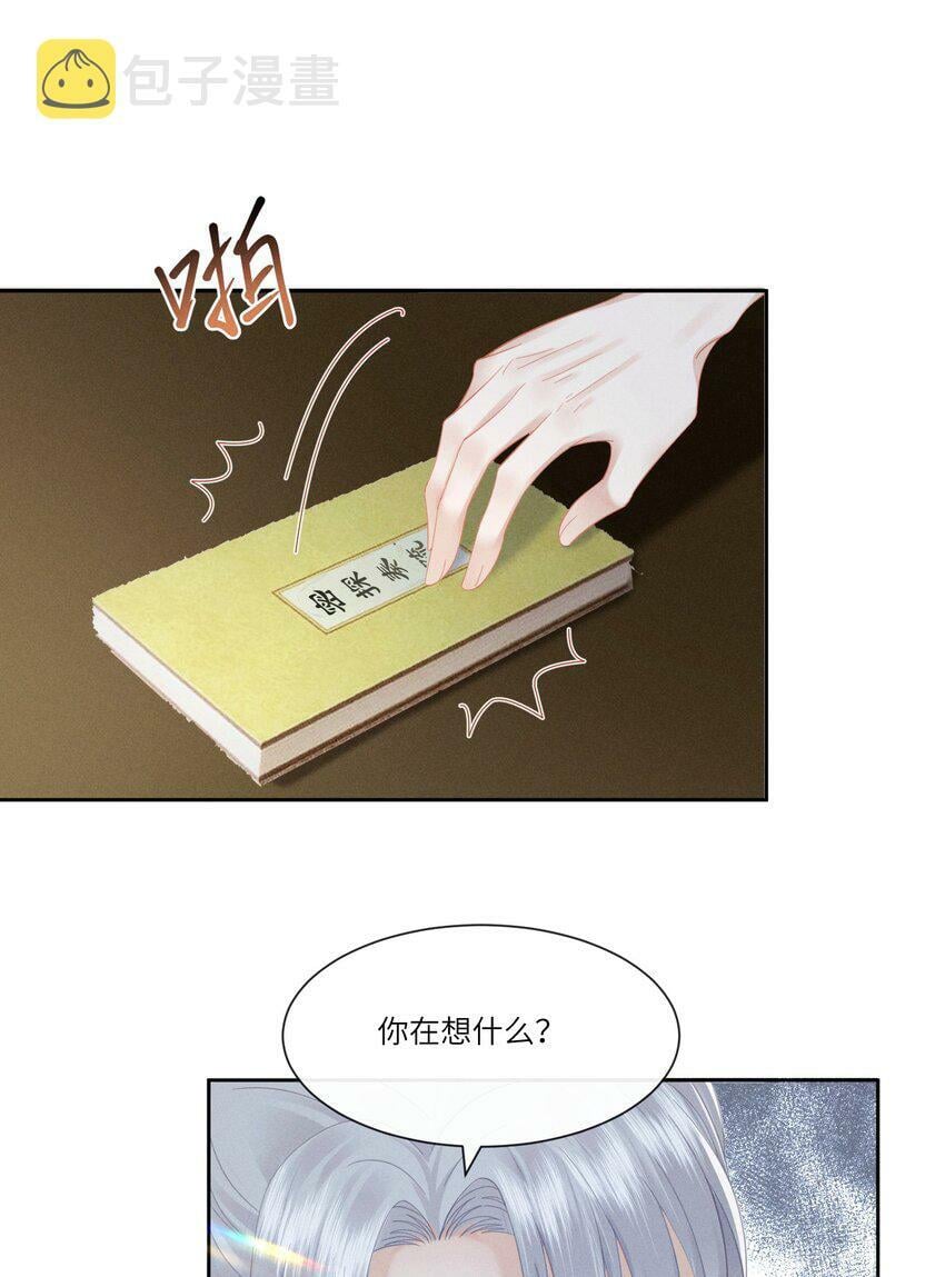 006 朕被弹琵琶31