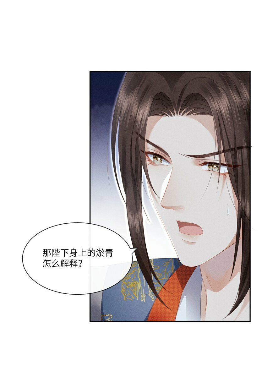 005 朕配合演戏27
