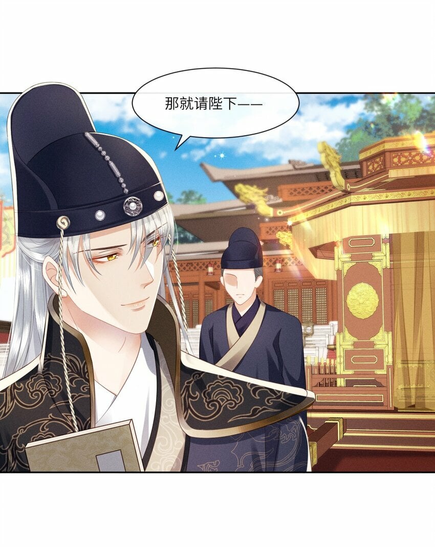 004 朕拒绝被救4